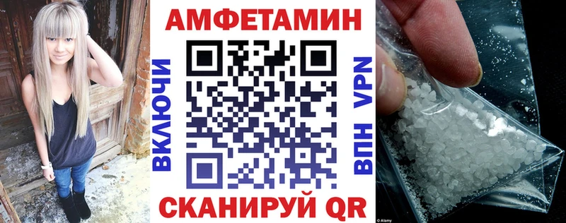 наркотики  ссылка на мегу как зайти  Amphetamine 97%  Мыски 