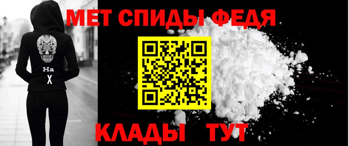 АМФЕТАМИН Premium Мыски