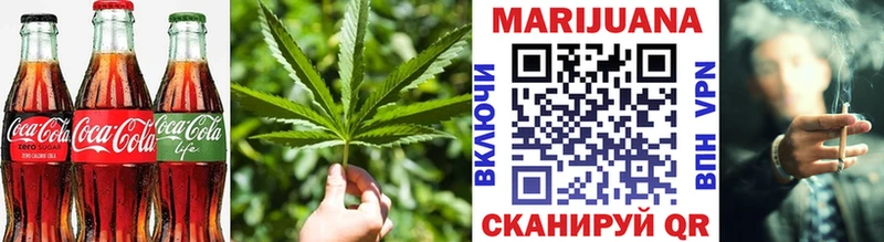 Еда ТГК конопля  Мыски 