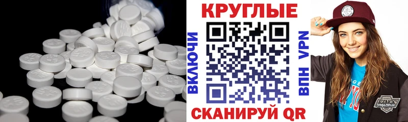 ЭКСТАЗИ диски купить закладку shop состав Мыски