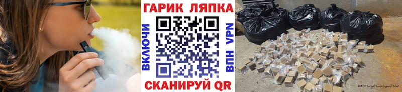 ГАШ 40% ТГК  Мыски 