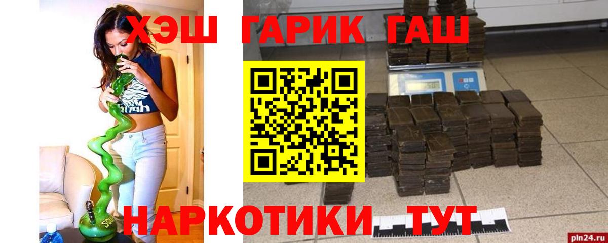 LSD-25  MDMA  Мыски  Гашиш  Мефедрон   COCAIN  Марихуана  A-PVP СОЛЬ кристаллы  Вход с VPN 