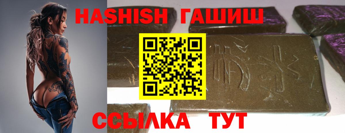 Мыски  Гашиш Ice-O-Lator  Вход с VPN 