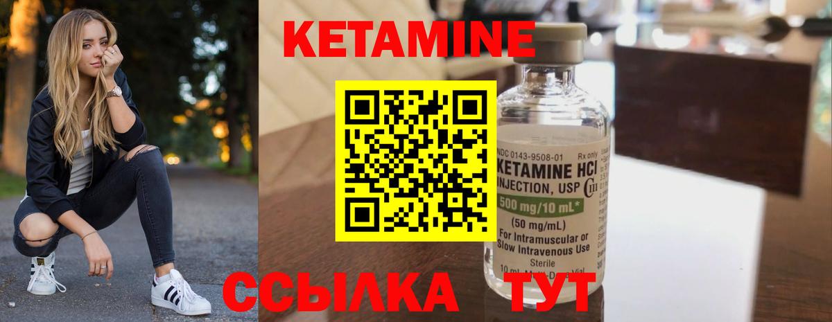 Мыски  Кетамин ketamine  маркетплейс официальный сайт  Вход с VPN 