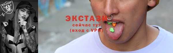 винт Снежногорск