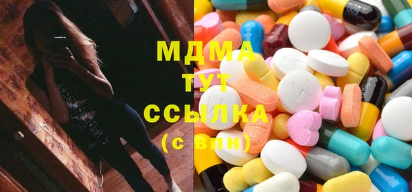 мдма Алексеевка