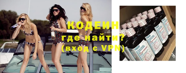 марки nbome Снежинск