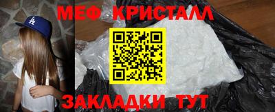 альфа пвп Кингисепп