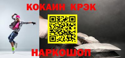 альфа пвп Кингисепп