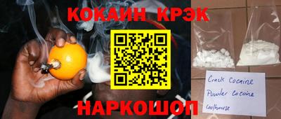 альфа пвп Кингисепп