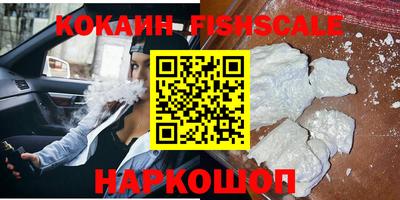 альфа пвп Кингисепп