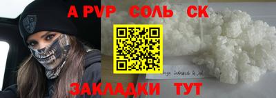 ешки Кинель