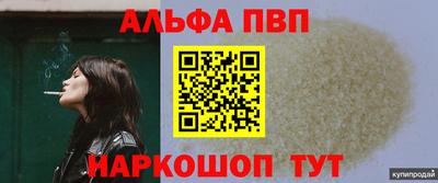 дистиллят марихуана Кимры