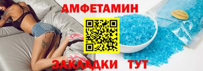 альфа пвп Кингисепп