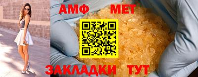 альфа пвп Кингисепп