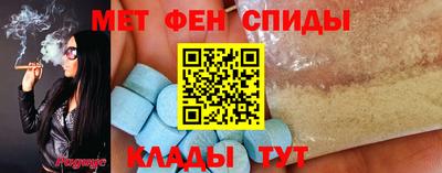 альфа пвп Кингисепп