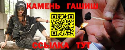 альфа пвп Кингисепп