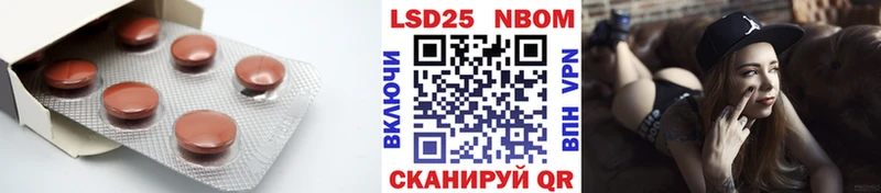 Лсд 25 экстази ecstasy  Мыски 
