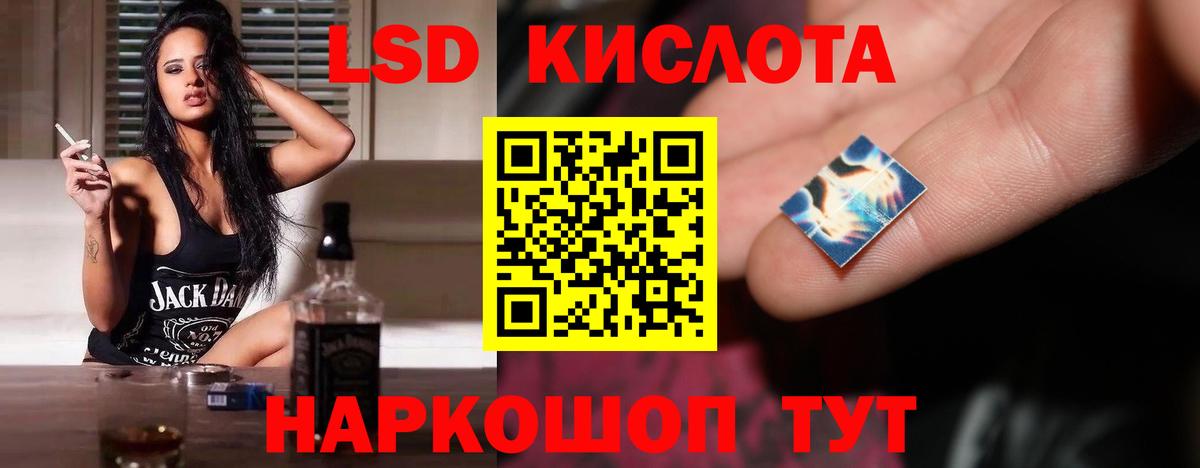 Лсд 25 экстази ecstasy  Вход с VPN  Мыски 
