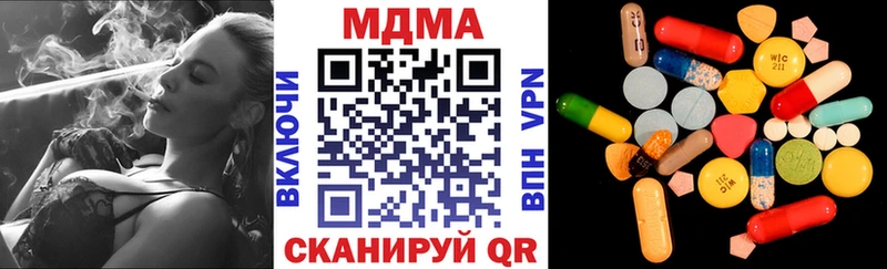 МДМА Molly  Мыски 