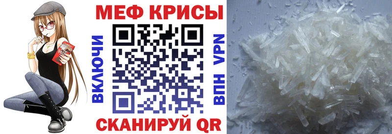 Мефедрон мука  OMG маркетплейс  Мыски 