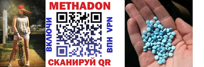 гидра рабочий сайт  Мыски  МЕТАДОН methadone 