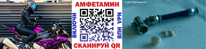 МЕТАМФЕТАМИН пудра  как найти наркотики  Мыски 