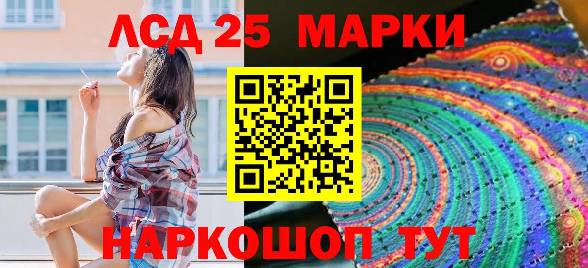 Мыски  Наркотические марки 1,8мг  Марки NBOMe  Вход с VPN 