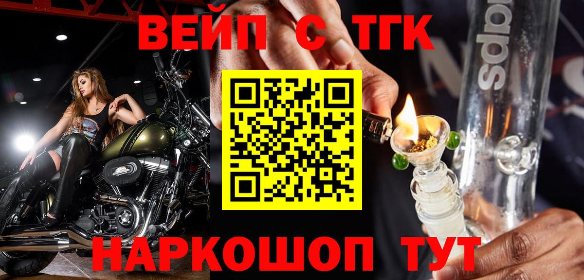 Cocaine Мыски