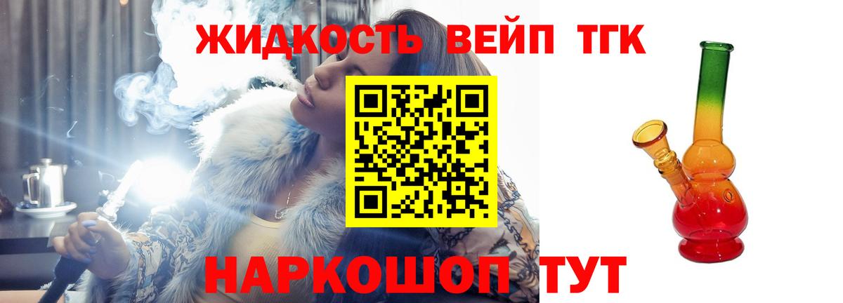 ОМГ ОМГ вход  Вход с VPN  Мыски  Дистиллят ТГК гашишное масло 