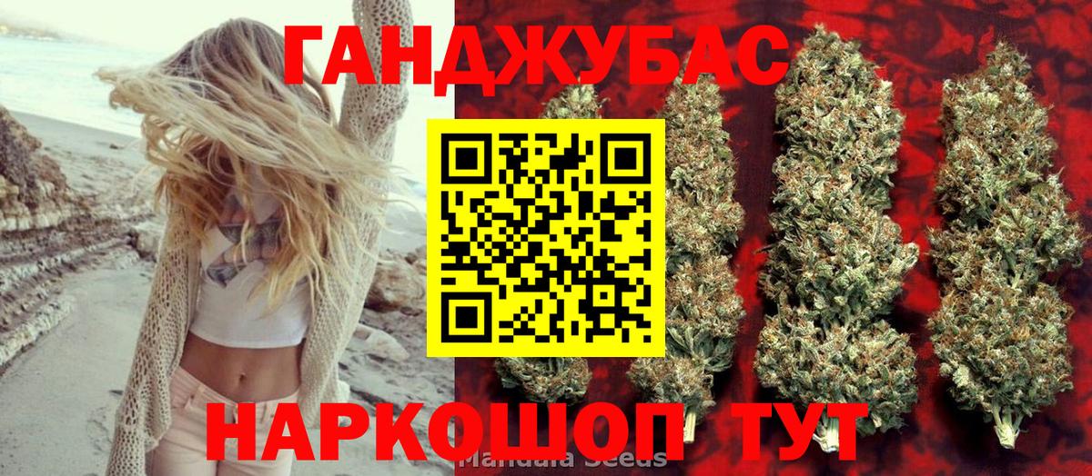 Мыски  Конопля гибрид  Марихуана сатива  Каннабис Amnesia  Вход с VPN 